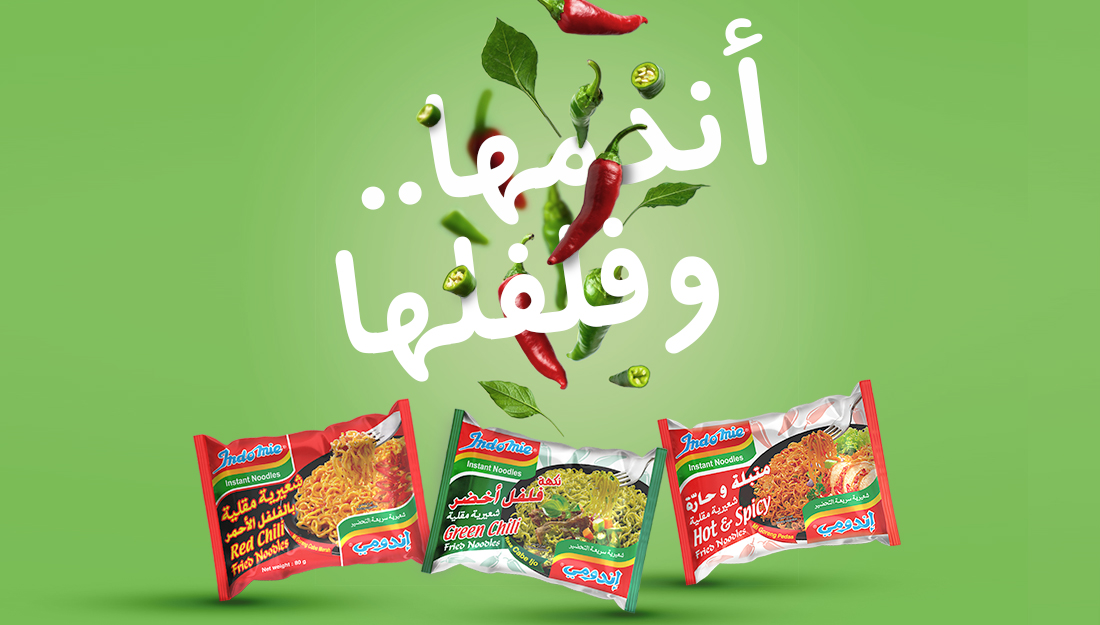 Explore a World of Flavor<BR> with Indomie!