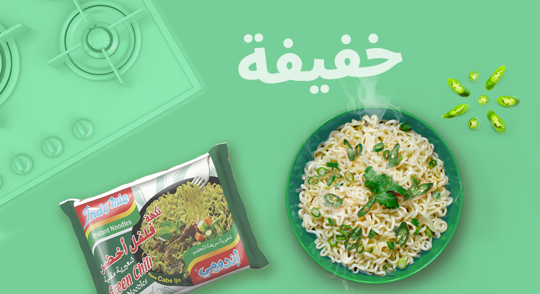 Explore a World of Flavor<BR> with Indomie!